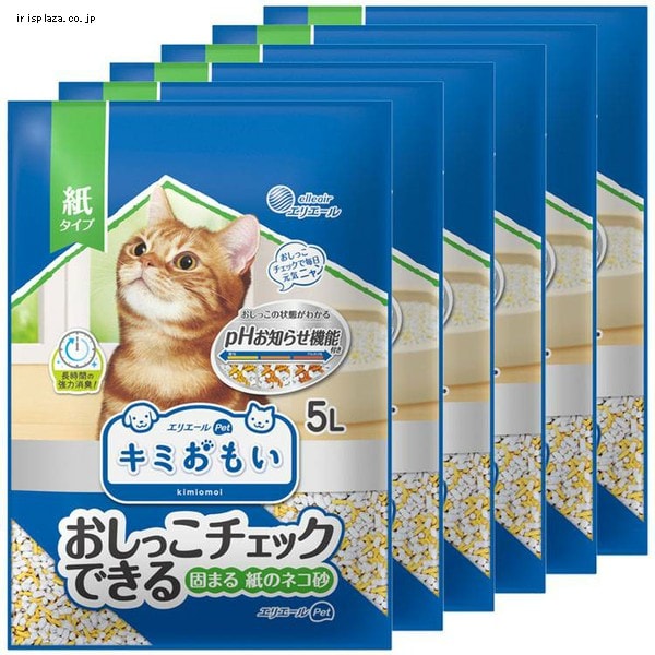 【6個セット】キミおもい おしっこチェックできる 固まる紙のネコ砂 5L