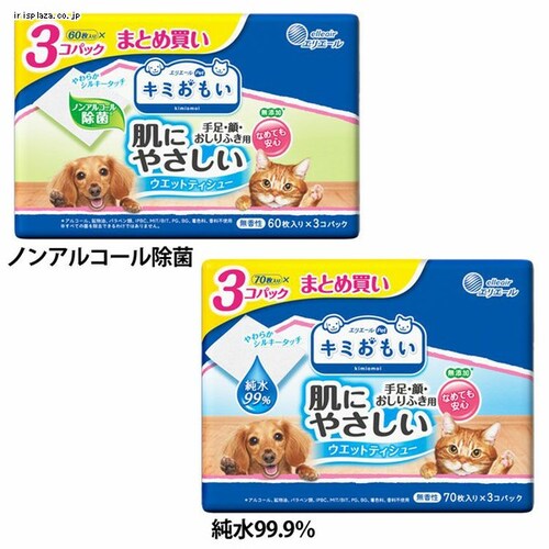 y12ZbgzL~ ɂ₳EGbgeBV[ 99.9 70~3pbN_0