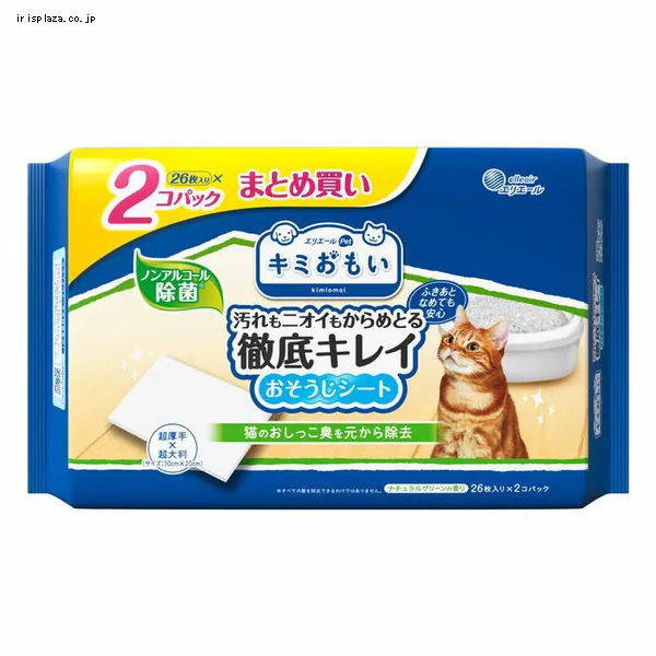 �ǉ����i�T���l�C��