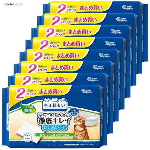 y8ZbgzL~ OLCV[g 唻 i`O[̍26~2P _0