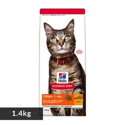 �A�_���g�`�L�����L 1.4kg 