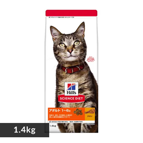 �ǉ����i�T���l�C��
