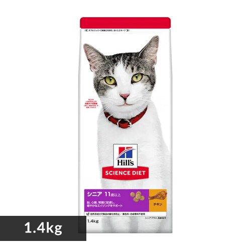 �y��A���z�V�j�A�v���X�`�L������L�p 1.4kg _0