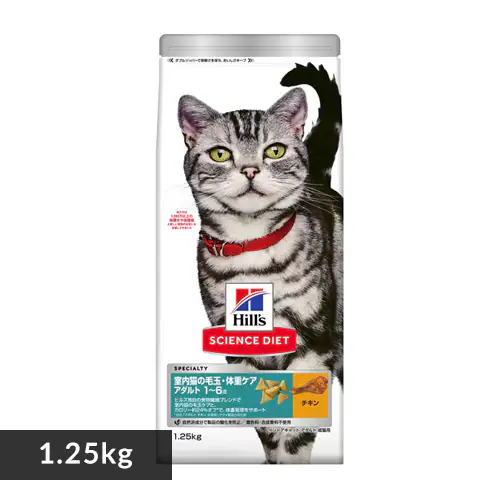 �ǉ����i�T���l�C��