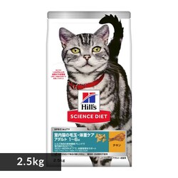 ChALbgA_g`LL2.5kg yvUZNgz
