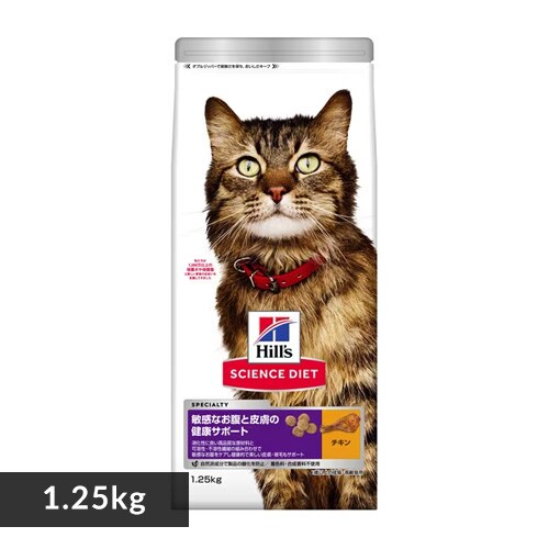 キャットフード　サイエンスダイエット　シニア　７歳以上　高齢猫用　チキン　１．４ｋｇ×６　ヒルズ　猫　ドライ キャットフード サイエンスダイエット 猫 室内猫の毛玉・体重ケア