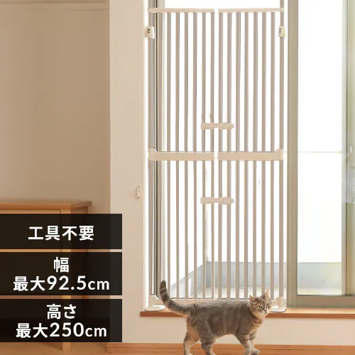 飛び出し防止ペットゲート にゃんドア ベージュ 1271107005_0