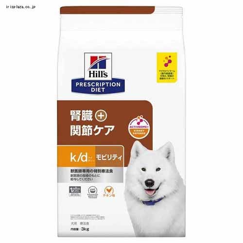 ヒルズ (犬用)k/d +モビリティ 3kg×4