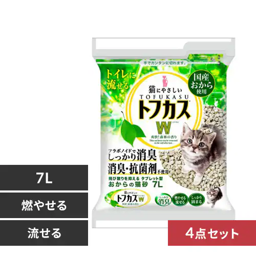 �ǉ����i�T���l�C��