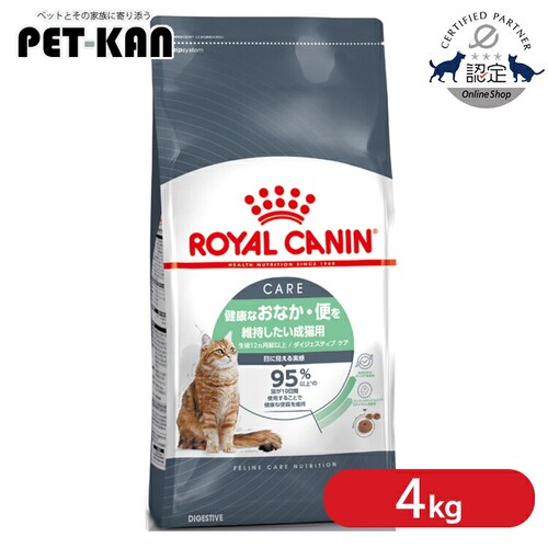 ���C�����J�i�� FCN �_�C�W�F�X�e�B�u �P�A ���N�Ȃ��Ȃ��E�ւ��ێ����������L�p 4kg FCN�i�t�B�[���C�� �P�A �j���[�g���V�����jrccf53_0