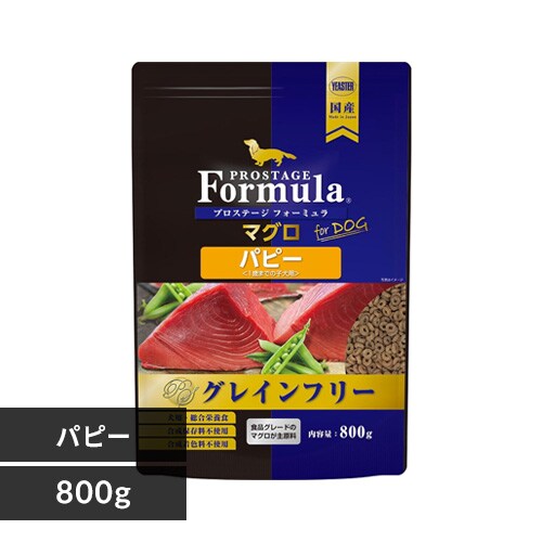 イースター プロステージ フォーミュラ ドッグ マグロ 800g 全3種_0