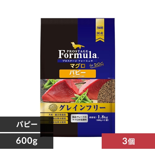 イースター プロステージ フォーミュラ ドッグ マグロ 1.8kg(600g×3) パピー