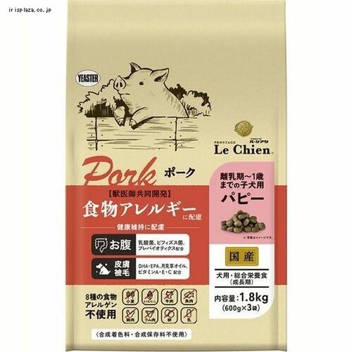 イースター プロステージ ル・シアン ポーク パピー 1.8kg(600g×3)