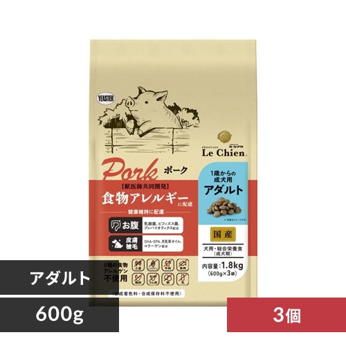 イースター プロステージ ル・シアン ポーク 1.8kg(600g×3) アダルト