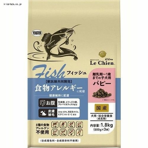イースター プロステージ ル・シアン フィッシュ パピー 1.8kg(600g×3)
