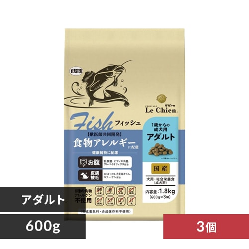 イースター プロステージ ル・シアン フィッシュ 1.8kg(600g×3) アダルト