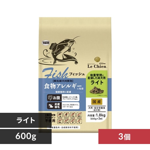 プロステージ ル・シアン フィッシュライト 20kg ブリーダーズパック