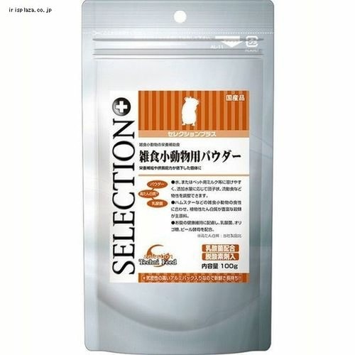 イースター セレクションプラス 雑食小動物用パウダー 100g