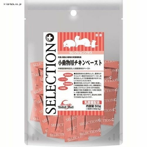 イースター セレクションプラス 小動物用チキンペースト 50g
