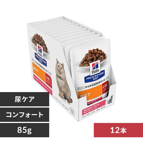 12袋セット】ヒルズ 特別療法食 猫用 パウチ 尿ケア c/d マルチケア 