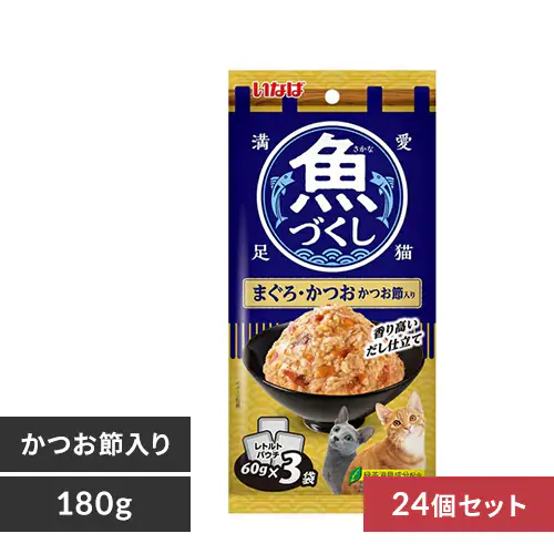 【24個セット】いなば 魚づくし×24 TCR-174 まぐろ/かつお/かつお節入り_0