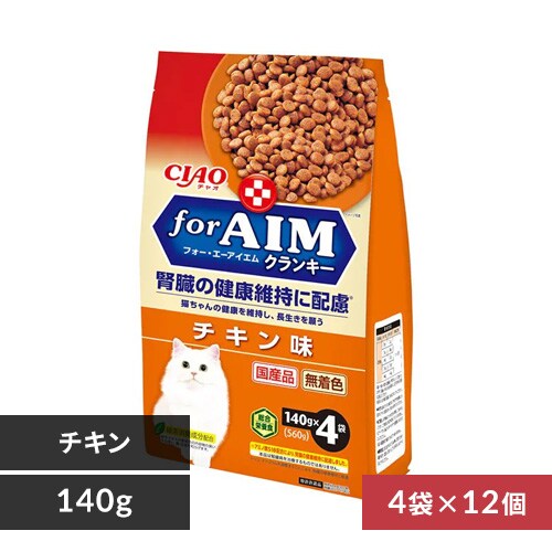 レアポケン　 iq+ まぐろ・かつお 60g×288個 レアポケン iq+ まぐろ・かつお 60g×288個 レアポケン様 専用