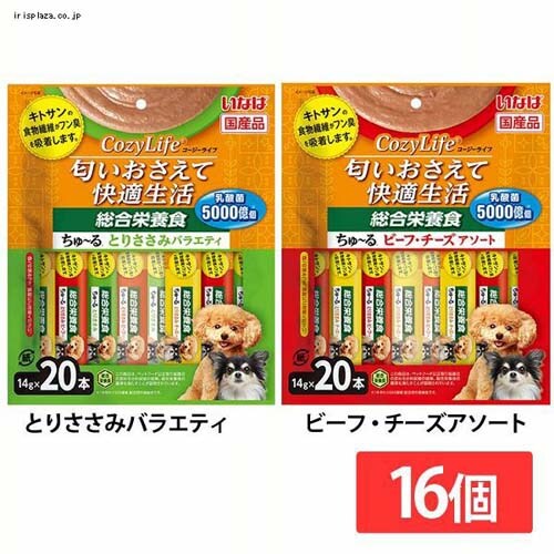 �ǉ����i�T���l�C��