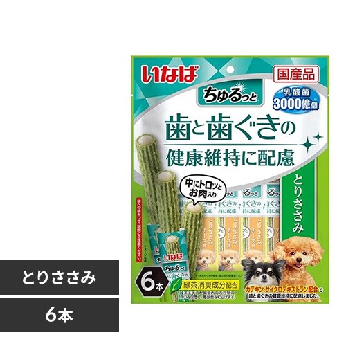 �ǉ����i�T���l�C��