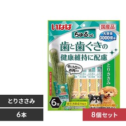 Ȃ  Ǝ̌Nێɔz6{~8 DS-345 Ƃ肳