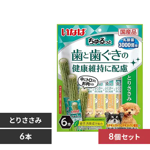 �ǉ����i�T���l�C��