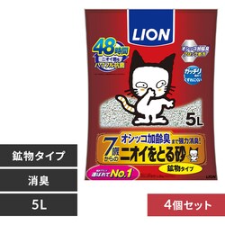 �y4�Z�b�g�zLION �j�I�C���Ƃ鍻 7�Έȏ� �z���^�C�v 5L