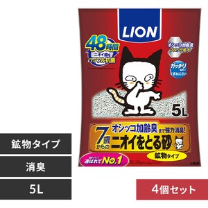 y4ZbgzLION jICƂ鍻 7Έȏ z^Cv 5L