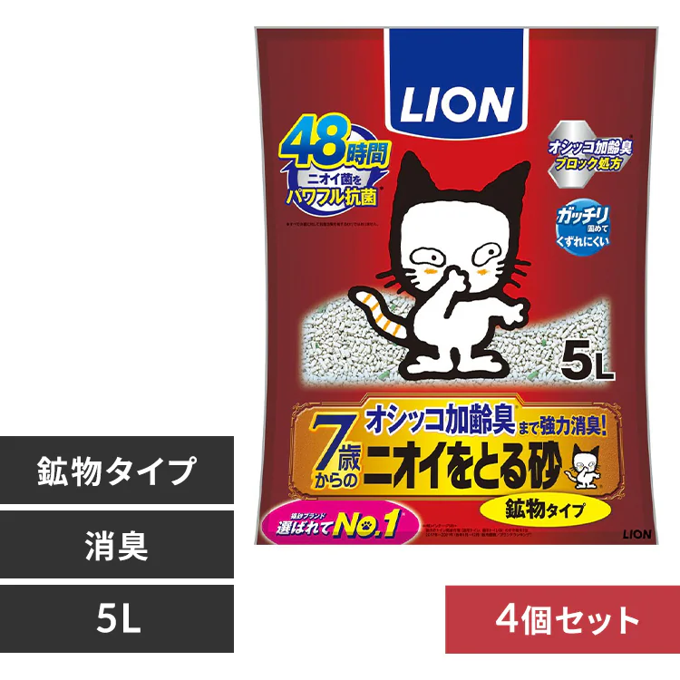 �ǉ����i�T���l�C��