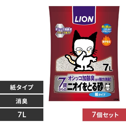 �y7�Z�b�g�zLION �j�I�C���Ƃ鍻 7�Έȏ�p ���^�C�v 7L_0