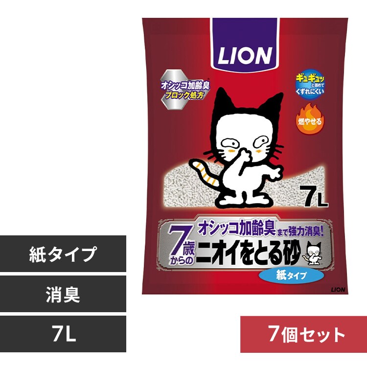�ǉ����i�T���l�C��