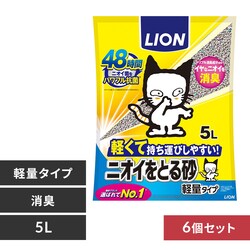 �y6�Z�b�g�zLION �j�I�C���Ƃ鍻 �y�ʃ^�C�v 5L