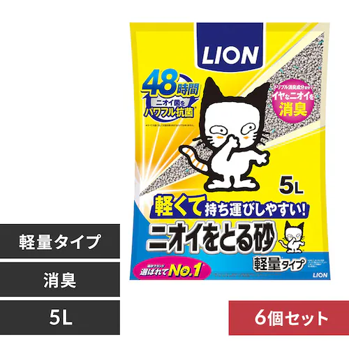 �y6�Z�b�g�zLION �j�I�C���Ƃ鍻 �y�ʃ^�C�v 5L_0