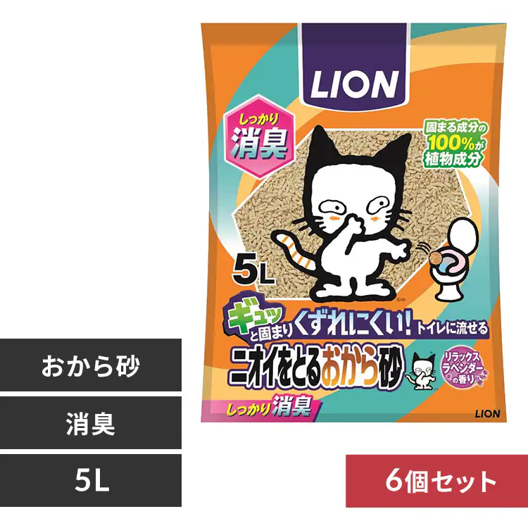 �ǉ����i�T���l�C��