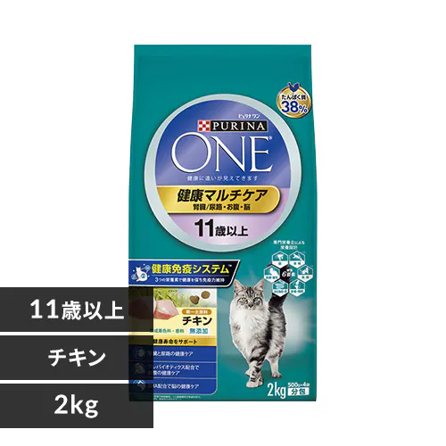 �ǉ����i�T���l�C��