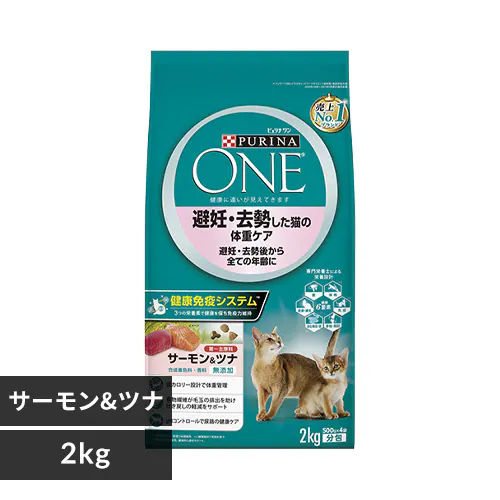 ピュリナワンキャット 避妊・去勢した猫の体重ケア 避妊・去勢後から全ての年齢に サーモン&ツナ 2kg 猫フード キャットフード シニア_0