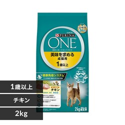 siLbg ߂鐬Lp 1Έȏ `L 2kg