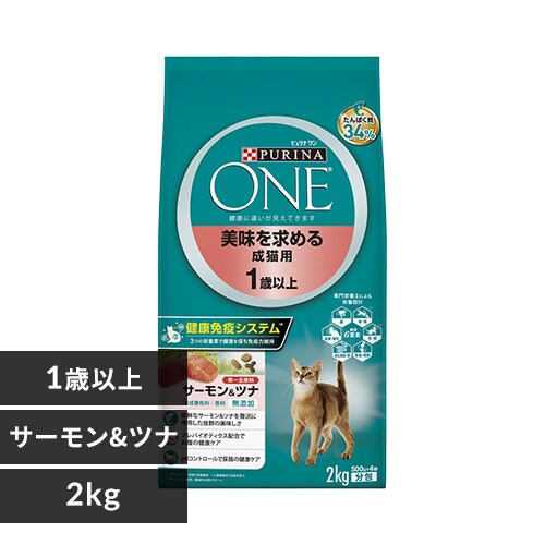 �s�����i�����L���b�g ���������߂鐬�L�p 1�Έȏ� �T�[�������c�i 2kg �L�t�[�h �L���b�g�t�[�h_0