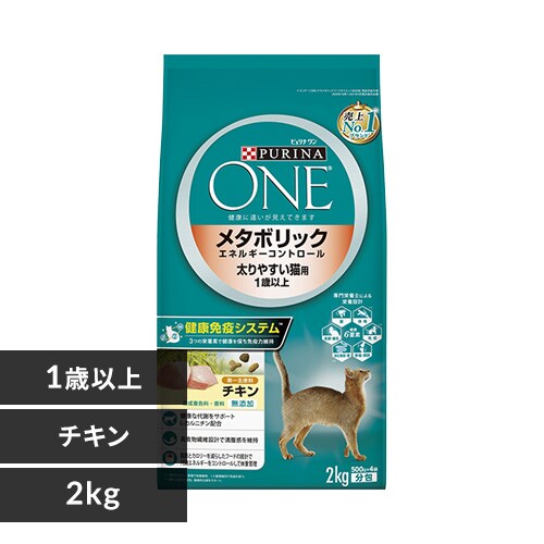 �s�����i�����L���b�g ���^�{���b�N�G�l���M�[�R���g���[�� ����₷���L�p 1�΂���S�Ă̔N��� �`�L�� 2kg �L�t�[�h �L���b�g�t�[�h_0