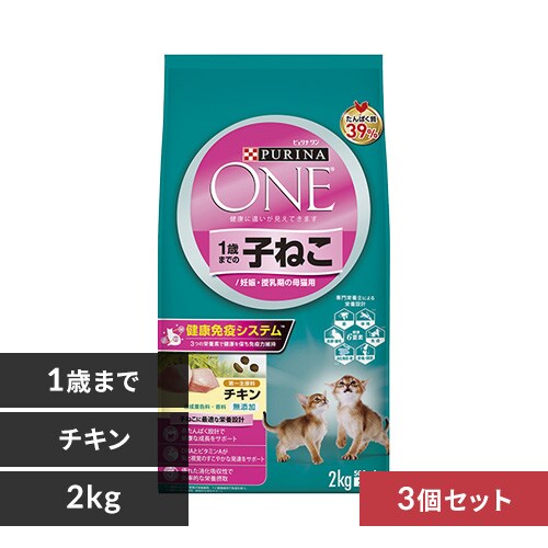 �ǉ����i�T���l�C��