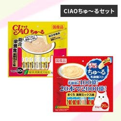 CIAO ` h{H Ƃ肳 CN~bNX SC-200 ~_ۓ ܂ CN~bNX 14g~20{ SC-234 yvUZNgz