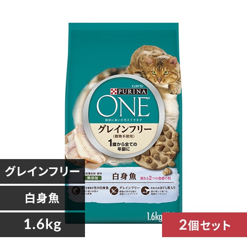 【2個セット】ピュリナワンキャット 1歳から全ての年齢に グレインフリー 白身魚 1.6kg 猫フード キャットフード_0