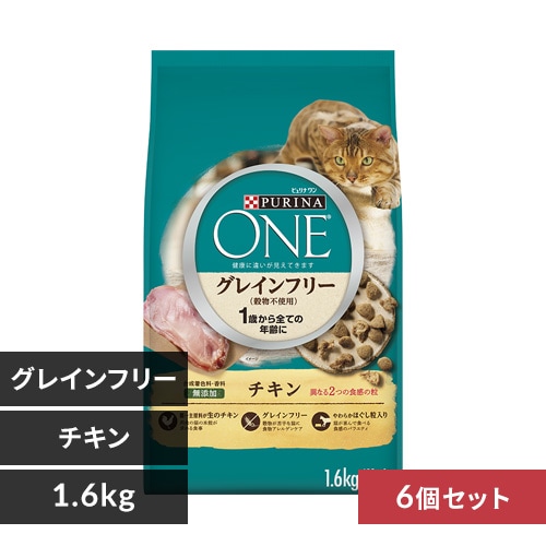 ≪イチオシ≫【6個セット】ピュリナワンキャット 1歳から全ての年齢に グレインフリー チキン 1.6kg 猫フード キャットフード_0