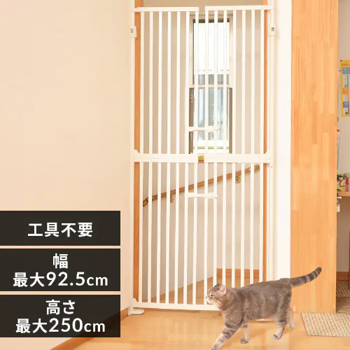 飛び出し防止ペットゲート にゃんドア クリーム 1271107006_0