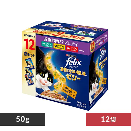 ピュリナ フィリックスパウチ バラエティ 50g×12袋 12474147 隠し味ゼリー/お肉お魚_0