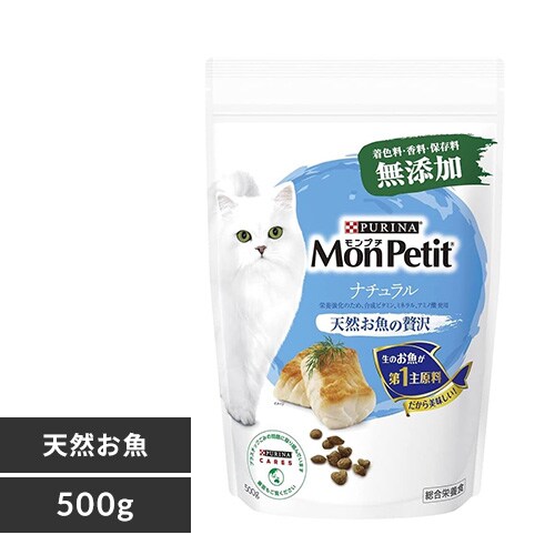 �ǉ����i�T���l�C��